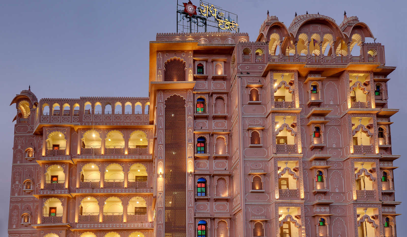 Radhey Ki Haveli Gallery