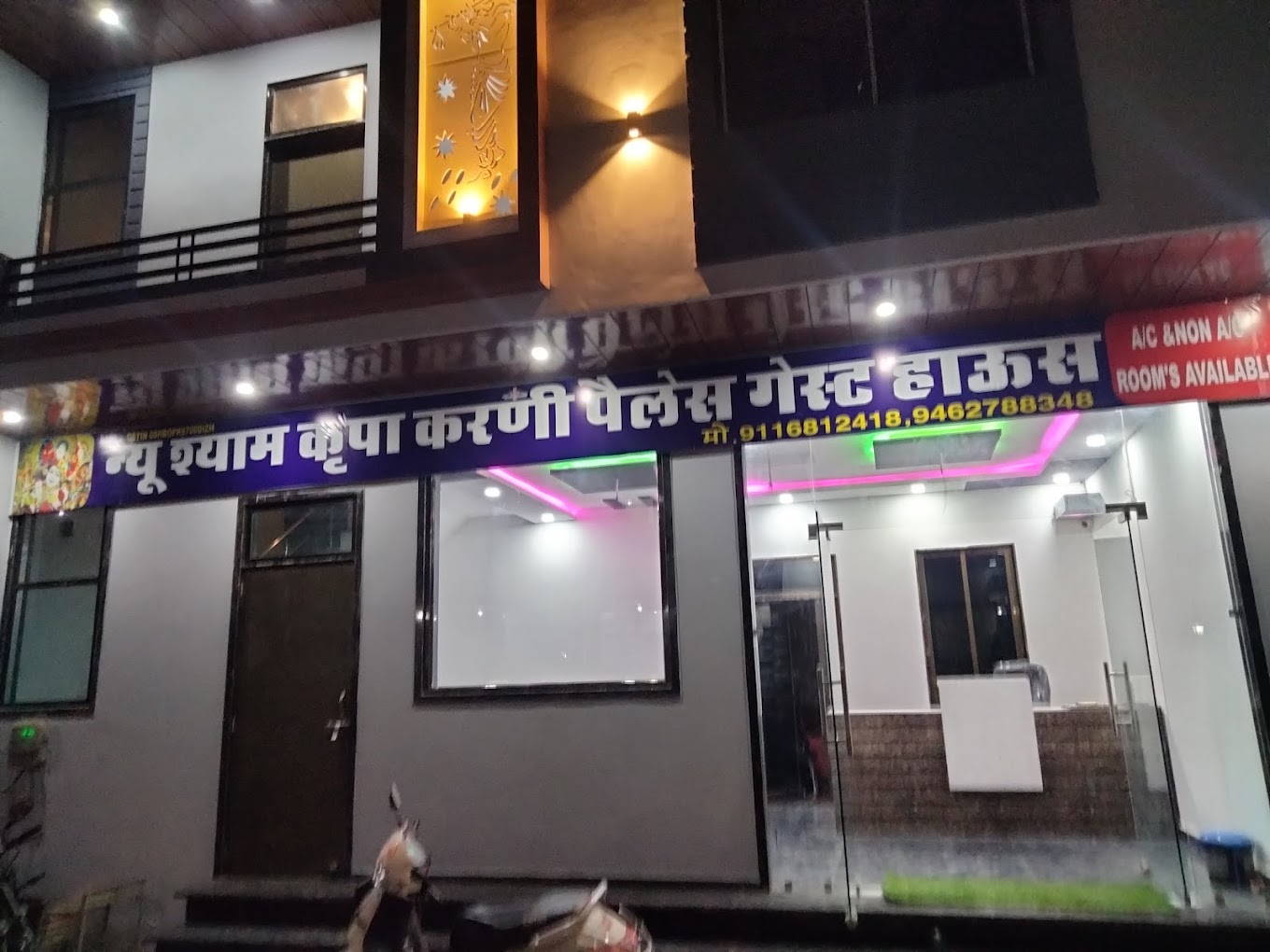 Shyam Kripa Karni Palace, Khatu, Danta Ramgarh Road