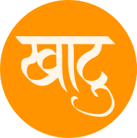 Manoj Saini