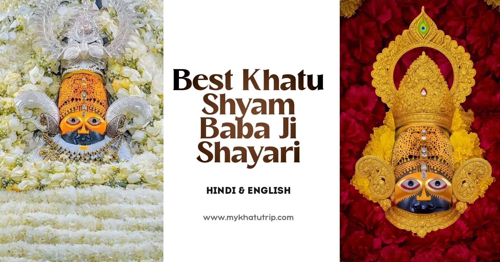 Best Khatu Shyam Baba Ji Shayari in English 2025